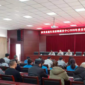 ڷ(w)_2020갲ȫa(chn)h(hun)(hu)